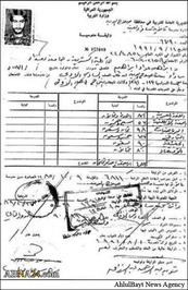 جزئیات تازهای از ابوبکرالبغدادی +تصاویر جزئیات تازهای از ابوبکرالبغدادی +تصاویر