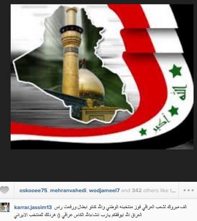 واکنش کرار پس از برد عراق برابر ایران + عکس