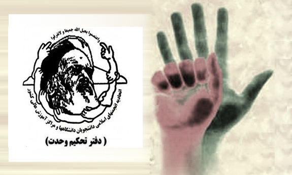 نامه تبریکی که رنگ و بوی فتنه میدهد نامه تبریکی که رنگ و بوی فتنه میدهد