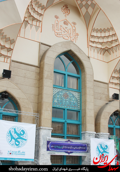 تصاویر/مراسم مردمی دفاع از مهربان ترین پیامبر (ص)