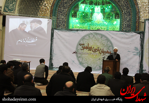 تصاویر/مراسم مردمی دفاع از مهربان ترین پیامبر (ص)