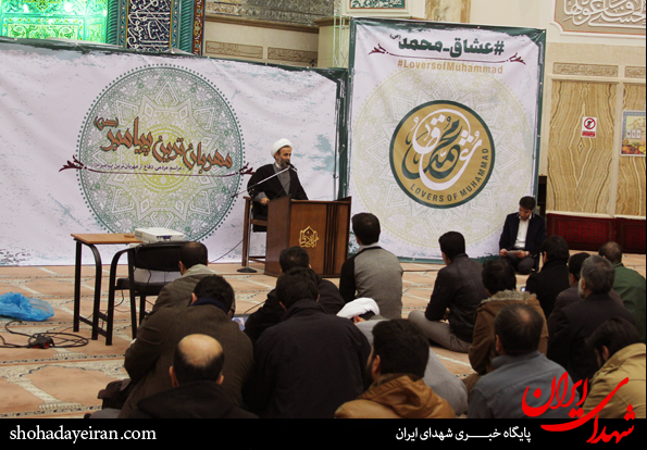 تصاویر/مراسم مردمی دفاع از مهربان ترین پیامبر (ص)