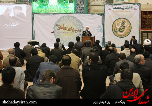 تصاویر/مراسم مردمی دفاع از مهربان ترین پیامبر (ص)