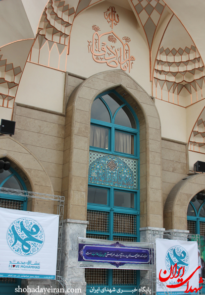 تصاویر/مراسم مردمی دفاع از مهربان ترین پیامبر (ص)