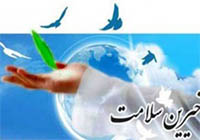 کمک 10 میلیونی پدر شهید برای تجهیز بیمارستانی در کاشمر کمک 10 میلیونی پدر شهید برای تجهیز بیمارستانی در کاشمر