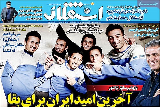 حملات بیرحمانه به کارلوس کیروش +تصاویر حملات بیرحمانه به کارلوس کیروش +تصاویر
