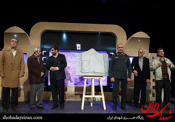 تصاویر/ کنگره بزرگداشت 2000 شهیدهنرمند و تجلیل از 140 شهید عرصه فیلم