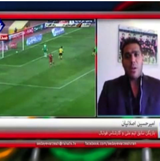 همکاری مهاجم سابق پرسپولیس با شبکههای ضدانقلاب همکاری مهاجم سابق پرسپولیس با شبکههای ضدانقلاب