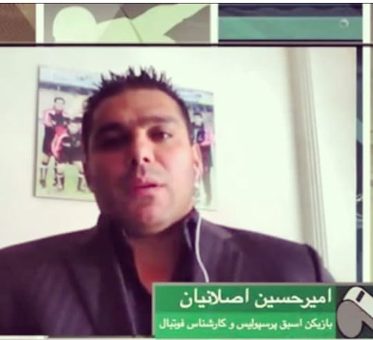 همکاری مهاجم سابق پرسپولیس با شبکههای ضدانقلاب همکاری مهاجم سابق پرسپولیس با شبکههای ضدانقلاب