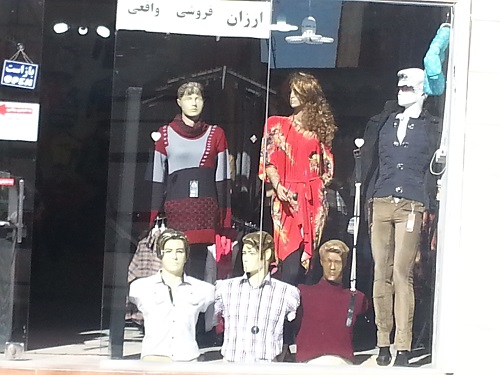 ترویج ترویج