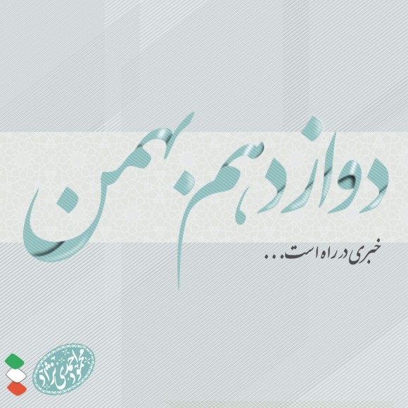 اینستاگرام و گوگل پلاس محمود احمدینژاد+عکس اینستاگرام و گوگل پلاس محمود احمدینژاد+عکس