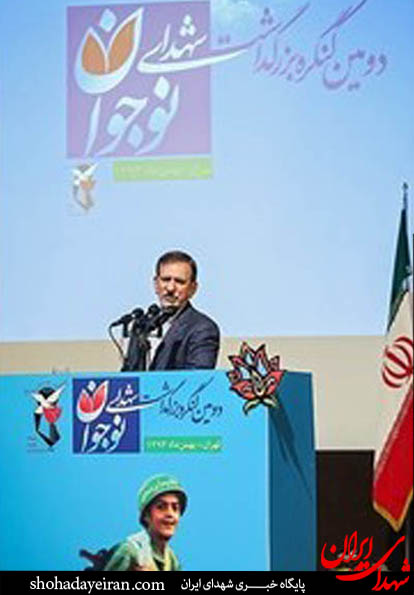 عکس/ دومین کنگره بزرگداشت شهدای نوجوان عکس/ دومین کنگره بزرگداشت شهدای نوجوان