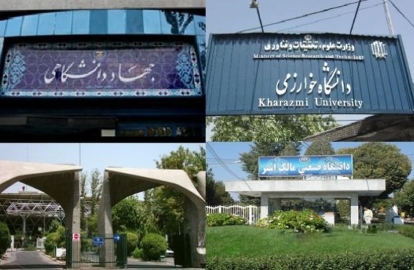 برنامه دانشگاهیان برای معرفی اسلام به جهان