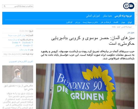 برگزارکنندگان برگزارکنندگان