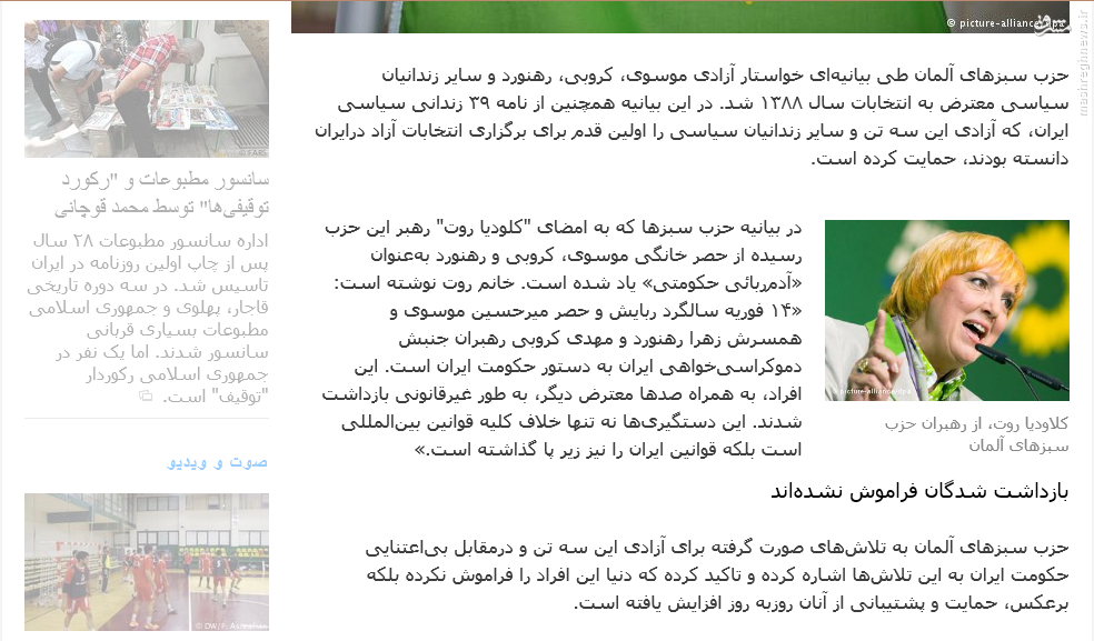 برگزارکنندگان برگزارکنندگان
