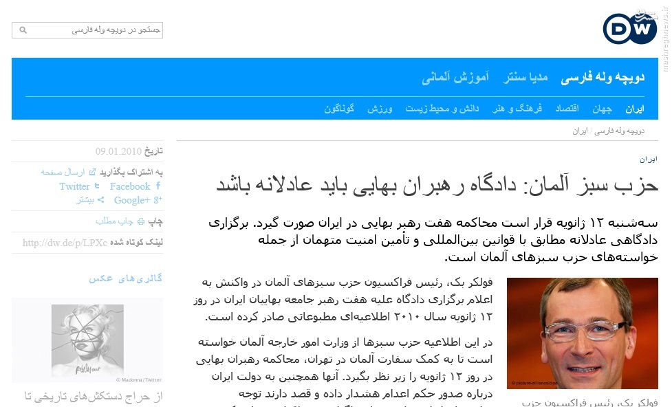 برگزارکنندگان برگزارکنندگان