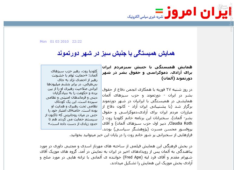 برگزارکنندگان برگزارکنندگان