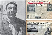 مجرمی خطرناک تر از مجرمی خطرناک تر از
