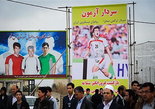 استقبال گلستانیها از استقبال گلستانیها از