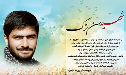 من از نماز خواندن خودم شرمم میآمد +عکس من از نماز خواندن خودم شرمم میآمد +عکس