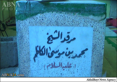 انفجار مرقد فرزند امام کاظم(ع) +تصاویر انفجار مرقد فرزند امام کاظم(ع) +تصاویر