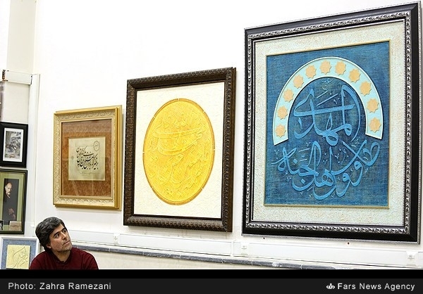 کتیبه‌ای که رهبر انقلاب بر آن 