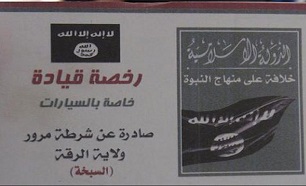 گواهینامه گواهینامه
