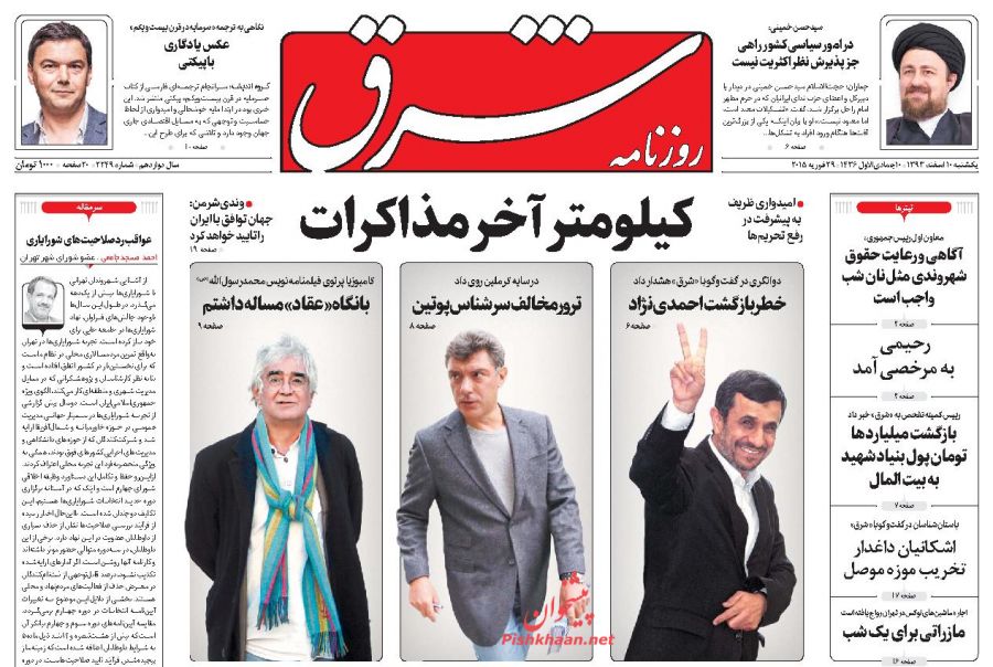 دواتگری: دواتگری: