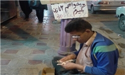 گدایی برای ازدواج با 2 زن در گچساران!-عکس گدایی برای ازدواج با 2 زن در گچساران!-عکس