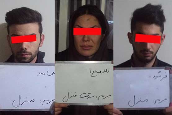 سرقت از منازل در پوشش خواستگاری +عکس سرقت از منازل در پوشش خواستگاری +عکس