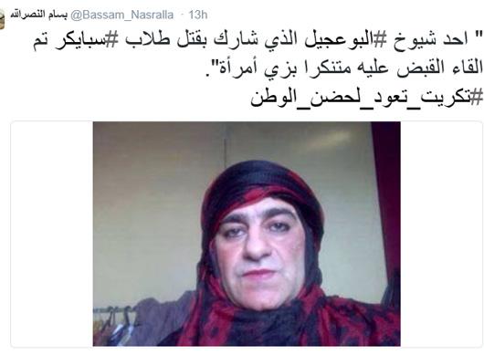 سرنوشت بعثیها و شیوخ وفادار به صدام و داعش سرنوشت بعثیها و شیوخ وفادار به صدام و داعش