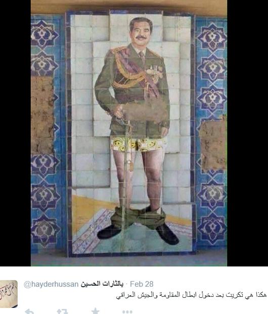 سرنوشت بعثیها و شیوخ وفادار به صدام و داعش سرنوشت بعثیها و شیوخ وفادار به صدام و داعش