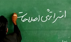 ۴ پروژهای برای القای چنددستگی در اردوگاه اصولگرایی+عکس ۴ پروژهای برای القای چنددستگی در اردوگاه اصولگرایی+عکس