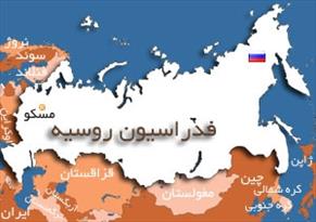 آمادگی روسیه برای انقلاب آمادگی روسیه برای انقلاب