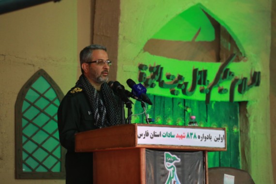 یادواره 838 شهید سید فارس برگزار شد +تصاویر یادواره 838 شهید سید فارس برگزار شد +تصاویر