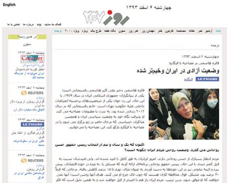 ماجرای سفارش اخبار دروغ علیه ماجرای سفارش اخبار دروغ علیه