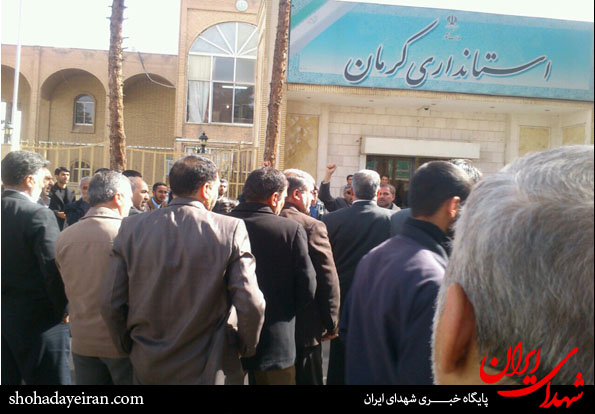 تجمع جانبازان کرمانی مقابل استانداری