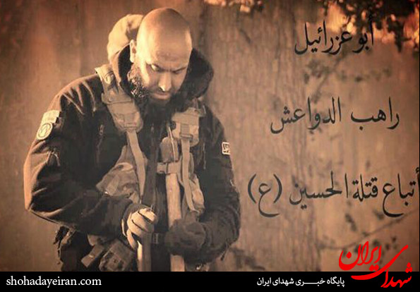عکس/  عزرائیل به دنبال داعش!