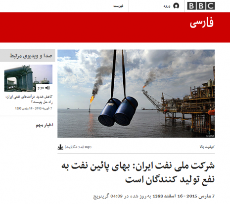 مواضع نفتیها بازهم مواضع نفتیها بازهم