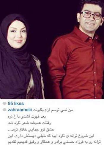 جنجال دوباره جنجال دوباره