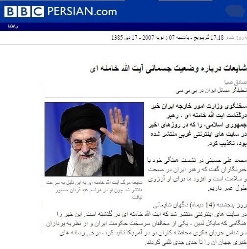 پشت پرده شایعه‌ نخ‌نما ‌شده/ از مایکل‌لدین تا فیگارو