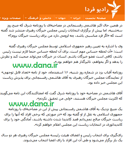 جیغ بنفش جیغ بنفش