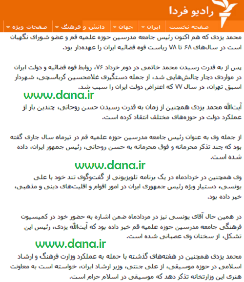 جیغ بنفش جیغ بنفش