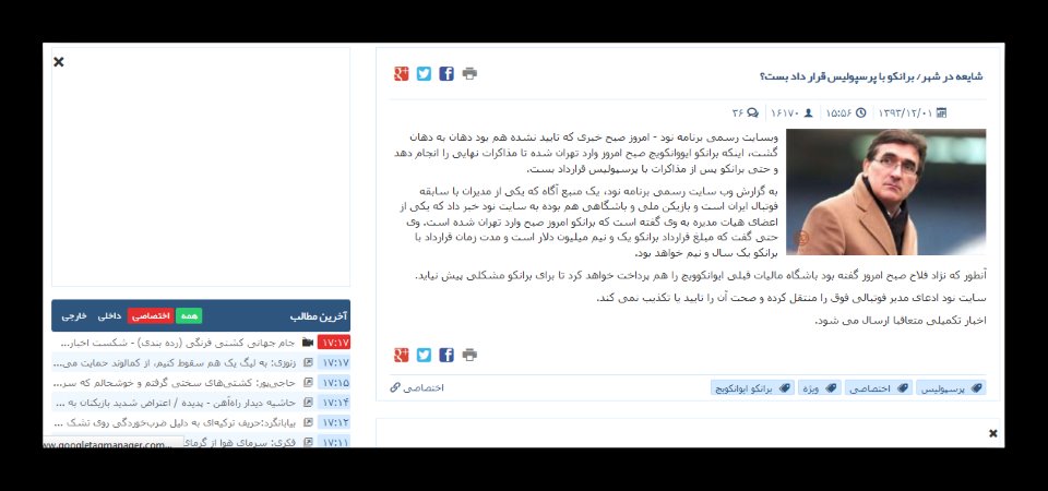 گاف عجيب وبسايت رسمي برنامه نود+عكس گاف عجيب وبسايت رسمي برنامه نود+عكس