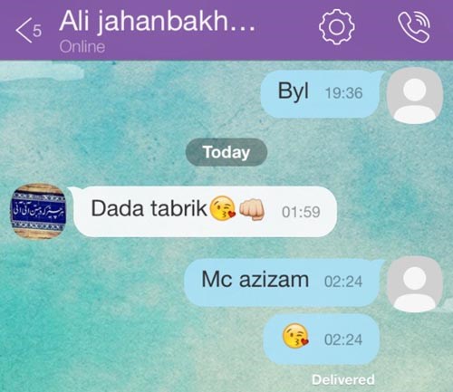 تبریک های ویژه به سردار آزمون +عکس تبریک های ویژه به سردار آزمون +عکس