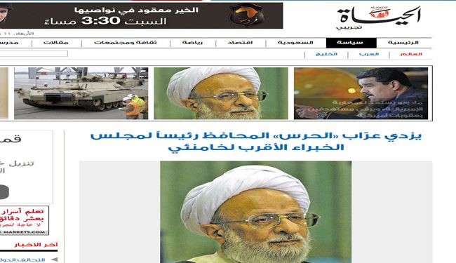 گاف روزنامه سعودی درباره رییس جدید خبرگان گاف روزنامه سعودی درباره رییس جدید خبرگان