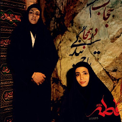 دخترانی که قهرمان دخترانی که قهرمان