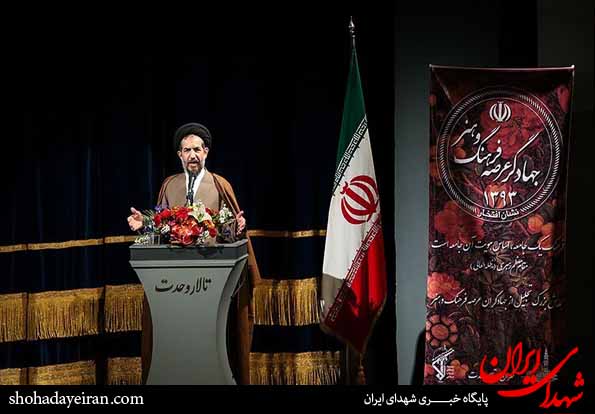 تصاویر/  همایش تجلیل از جهادگران عرصه فرهنگ ، هنر و رسانه