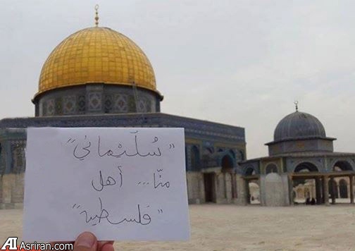 نام قاسم سلیمانی این بار در فلسطین +عکس نام قاسم سلیمانی این بار در فلسطین +عکس