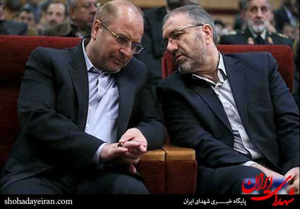 تصاویر/ مراسم تودیع و معارفه فرمانده نیروی انتظامی جمهوری اسلامی ایران